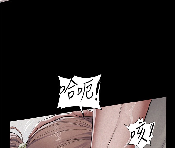 第5话-无情的性爱机器