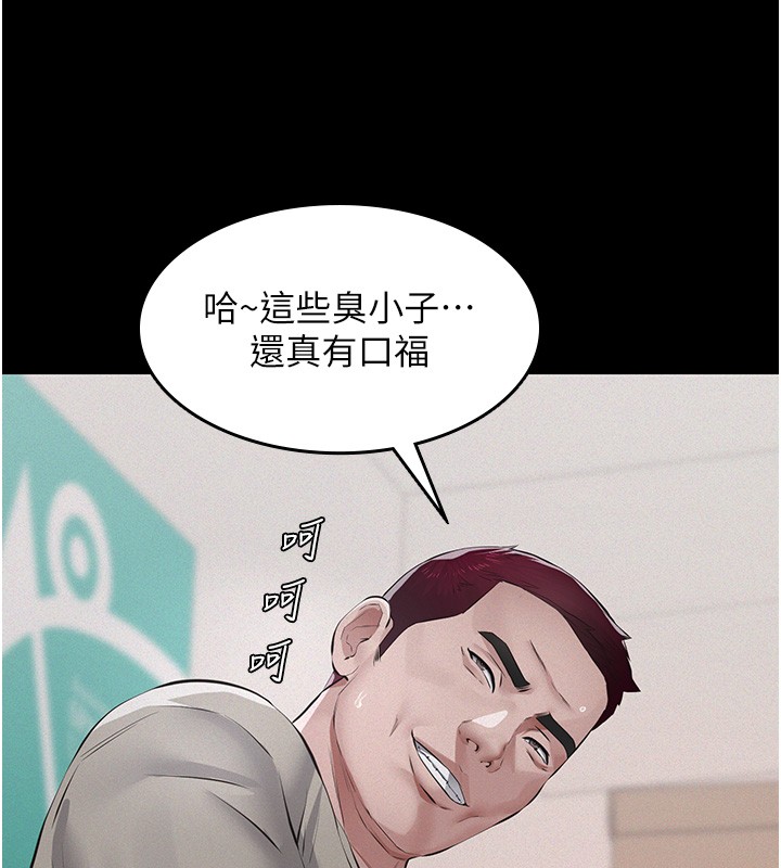 第5话-无情的性爱机器