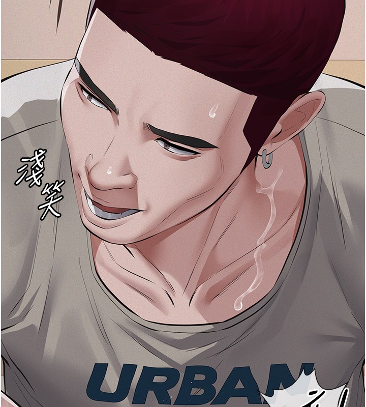 第5话-无情的性爱机器