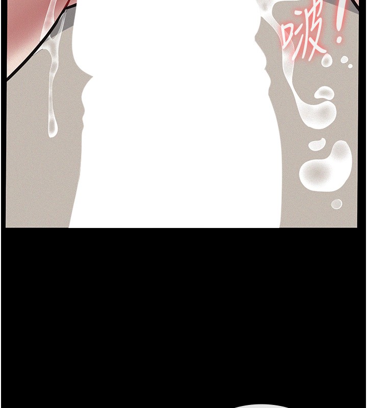 第5话-无情的性爱机器