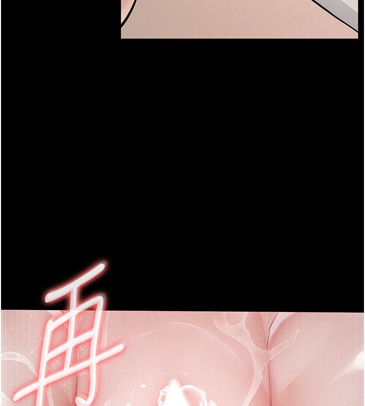 第5话-无情的性爱机器