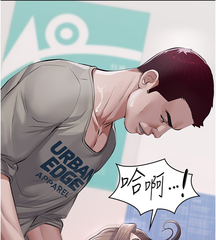 第5话-无情的性爱机器