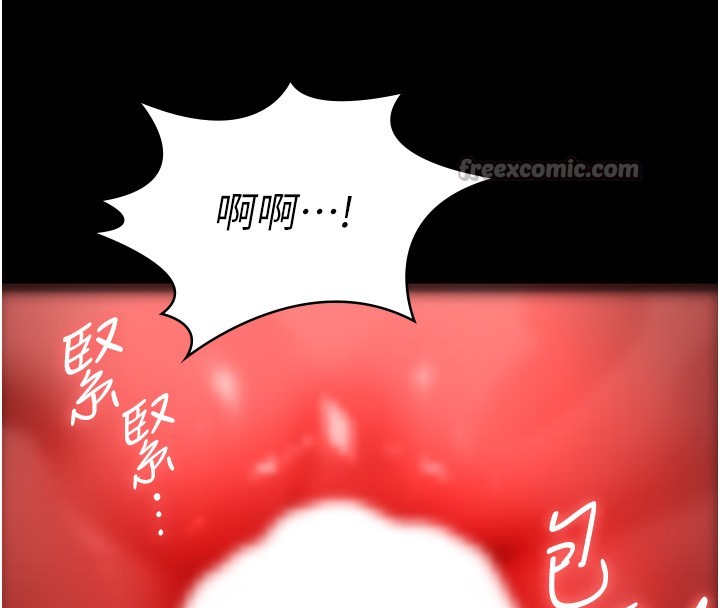 第5话-无情的性爱机器