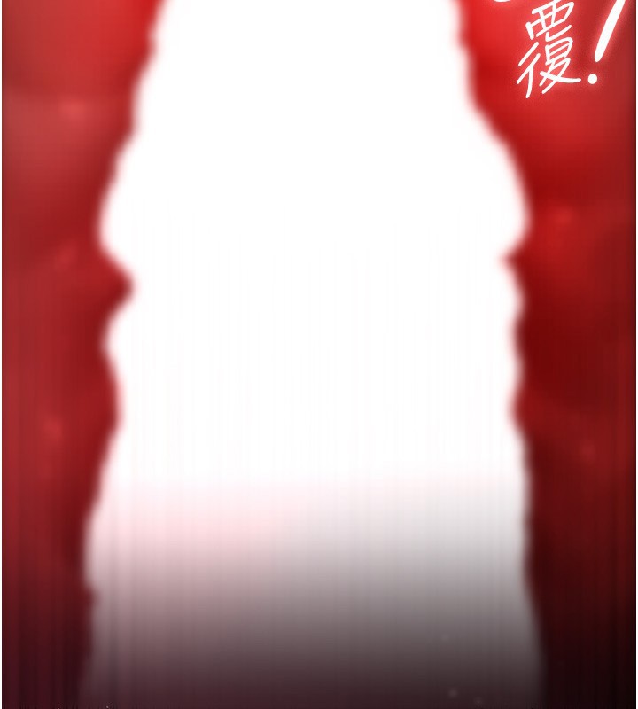 第5话-无情的性爱机器