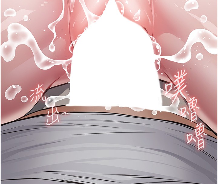 第5话-无情的性爱机器