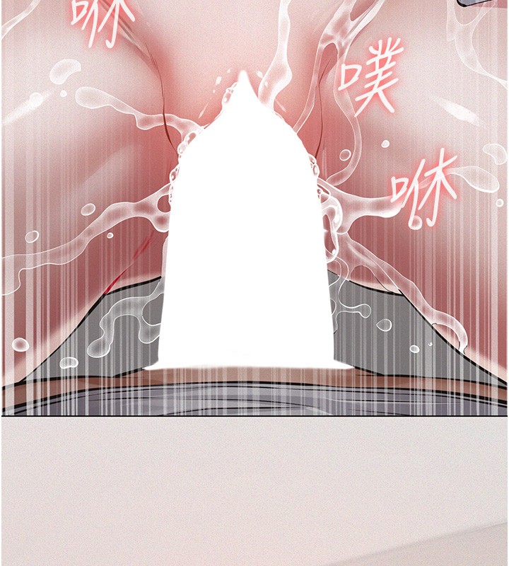 第5话-无情的性爱机器