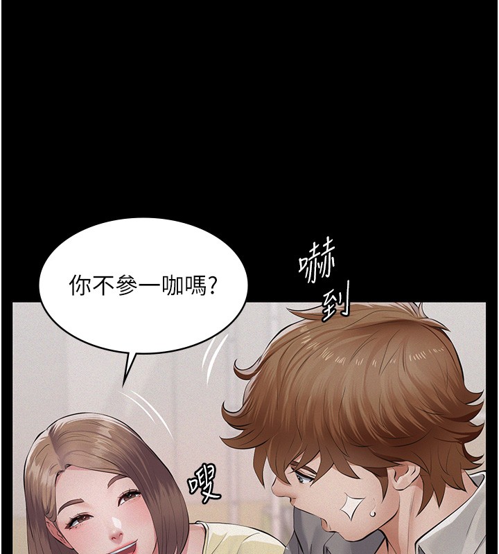 第5话-无情的性爱机器