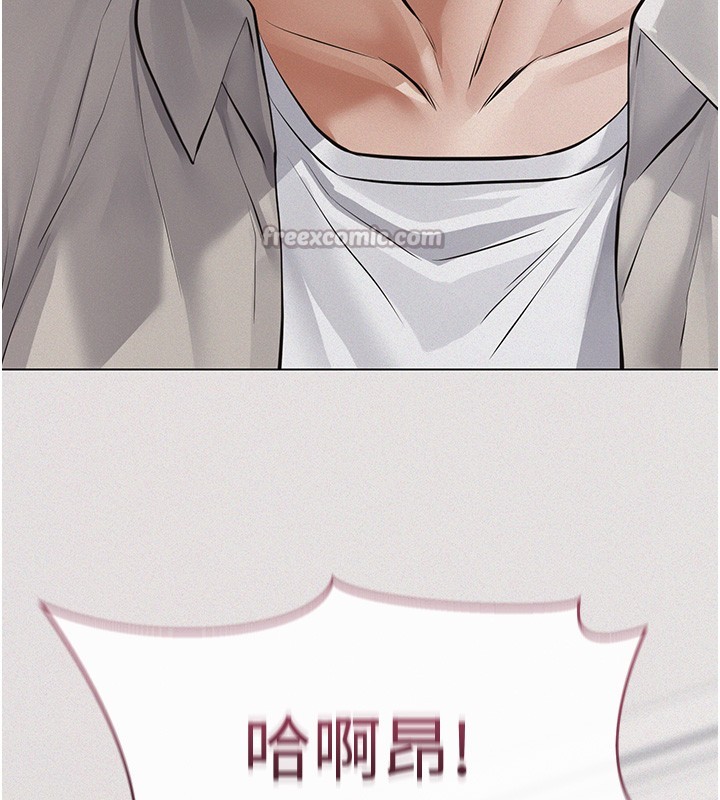 第5话-无情的性爱机器