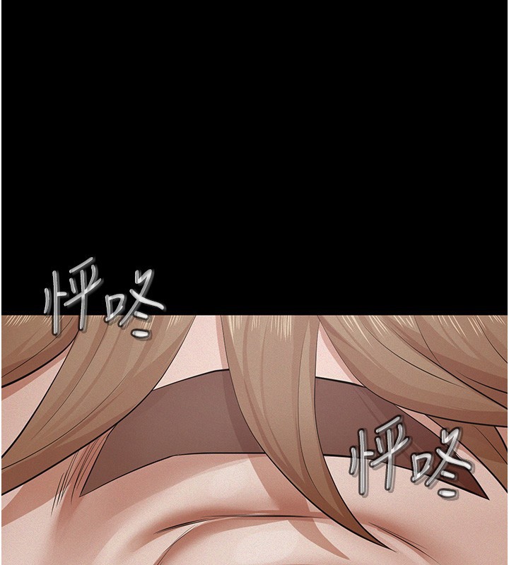 第5话-无情的性爱机器