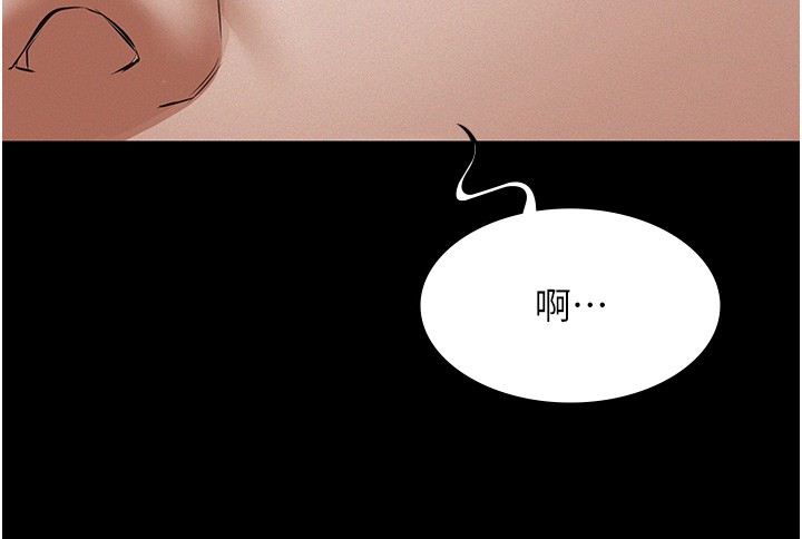 第5话-无情的性爱机器