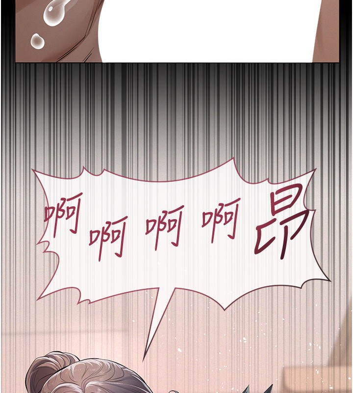 第5话-无情的性爱机器