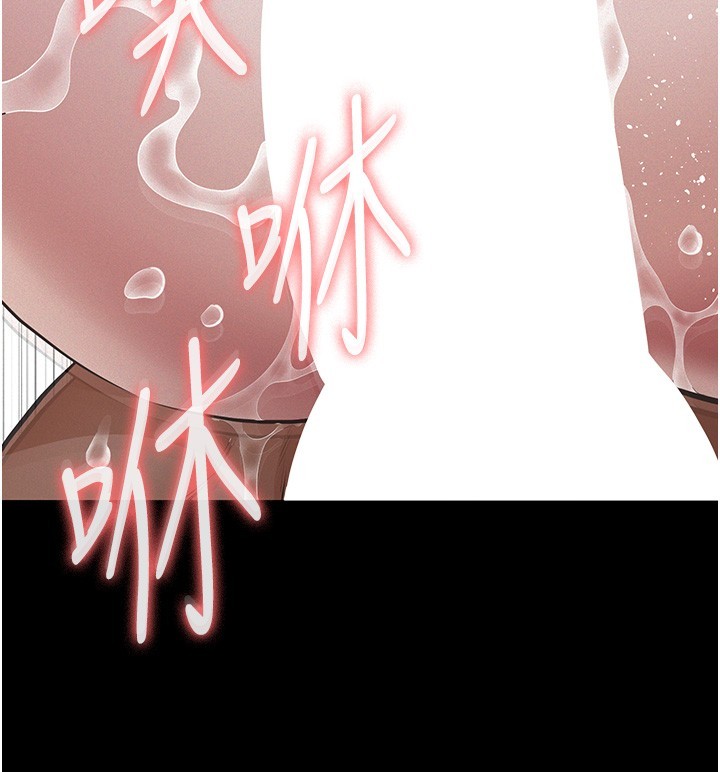 第5话-无情的性爱机器