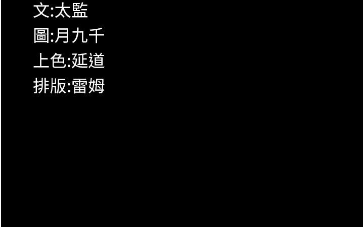第5话-无情的性爱机器