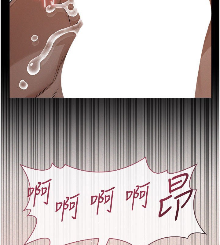 第6话-密室里的宝贝