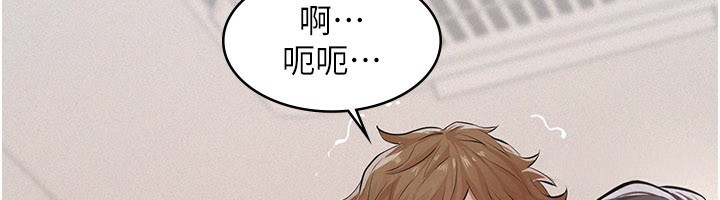 第6话-密室里的宝贝