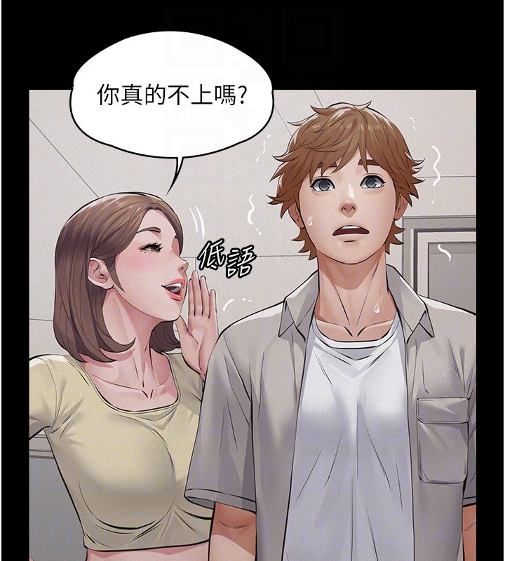 第6话-密室里的宝贝