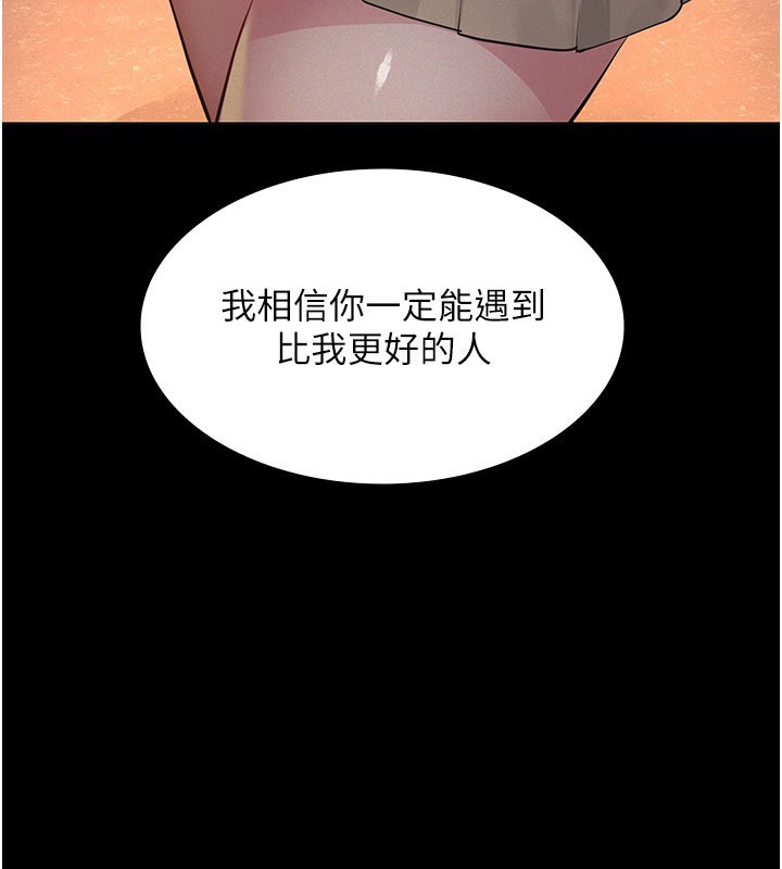 第6话-密室里的宝贝