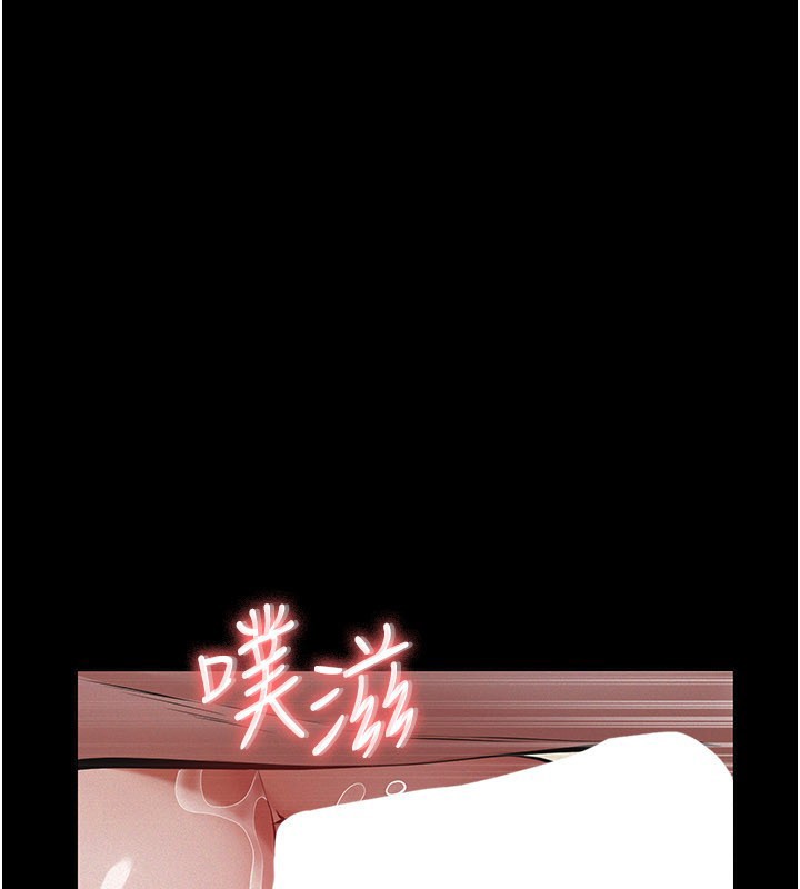 第6话-密室里的宝贝