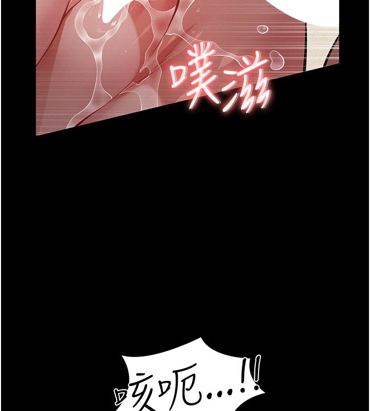 第6话-密室里的宝贝