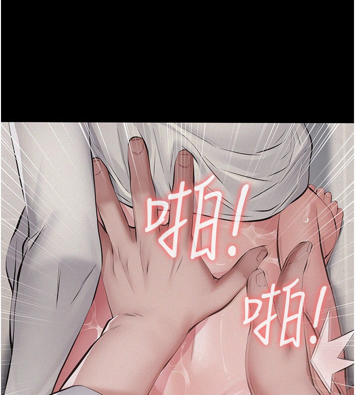 第6话-密室里的宝贝