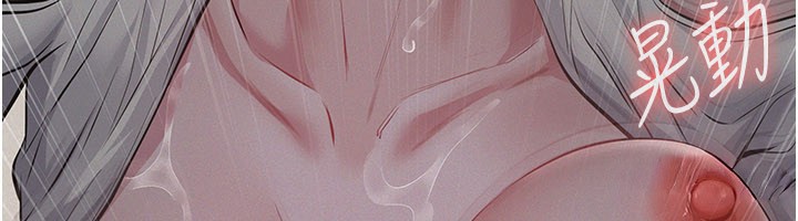 第6话-密室里的宝贝