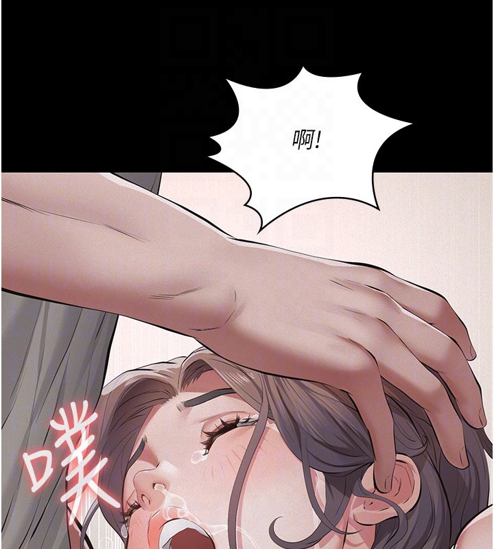 第6话-密室里的宝贝