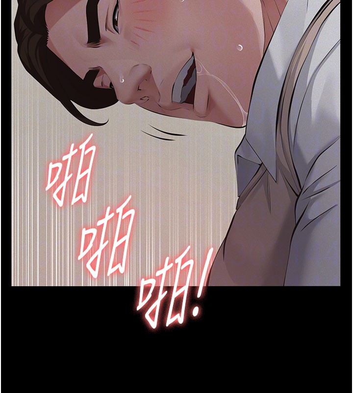 第6话-密室里的宝贝