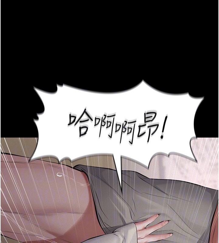 第6话-密室里的宝贝