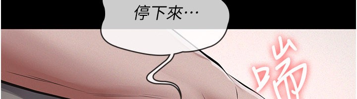 第6话-密室里的宝贝