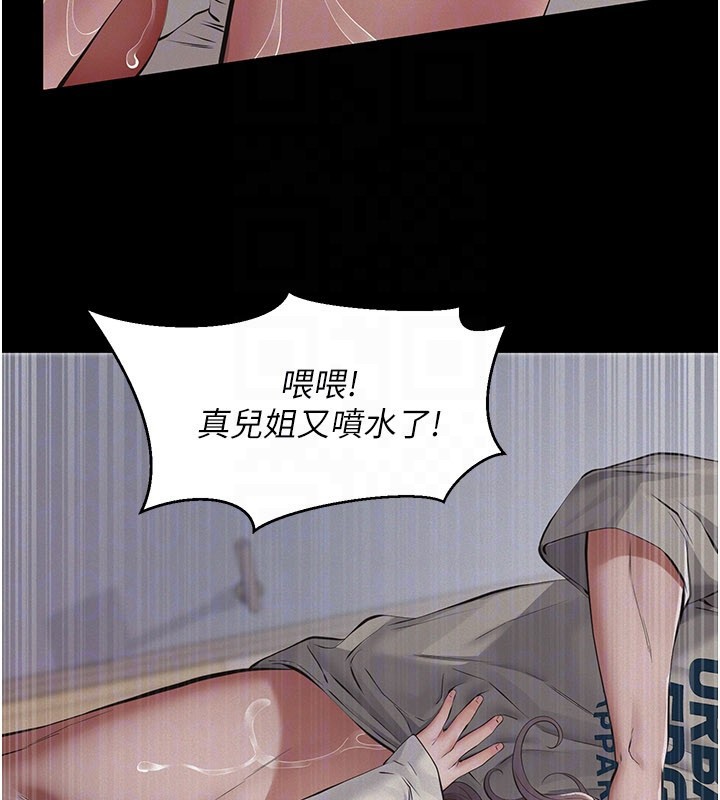 第6话-密室里的宝贝