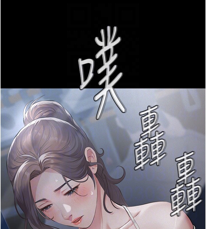 第6话-密室里的宝贝