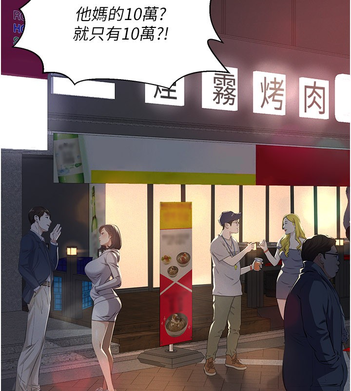 第6话-密室里的宝贝