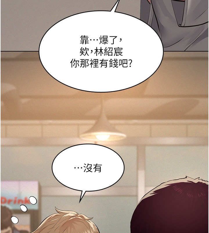 第6话-密室里的宝贝