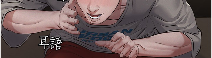 第6话-密室里的宝贝