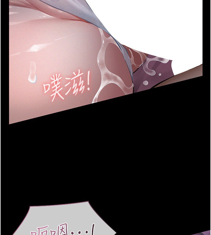 第6话-密室里的宝贝