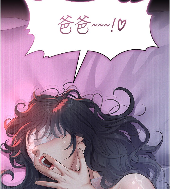 第6话-密室里的宝贝