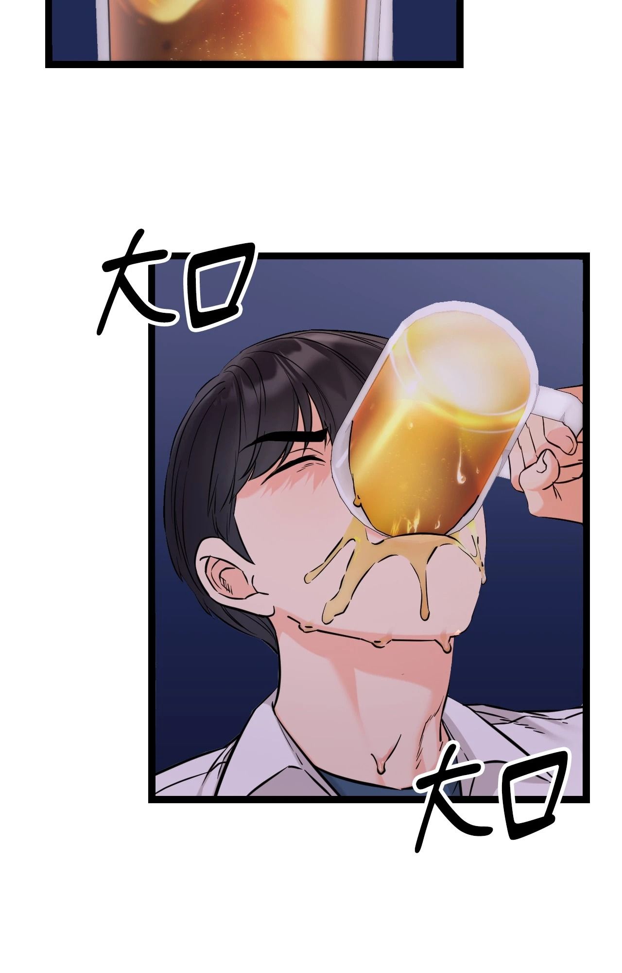 她才不是我姊姊2 第7话 第3页