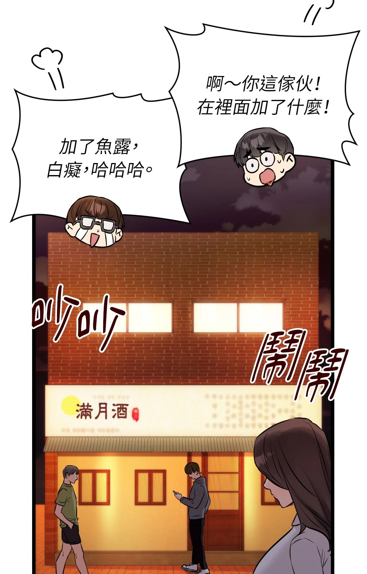 第11话