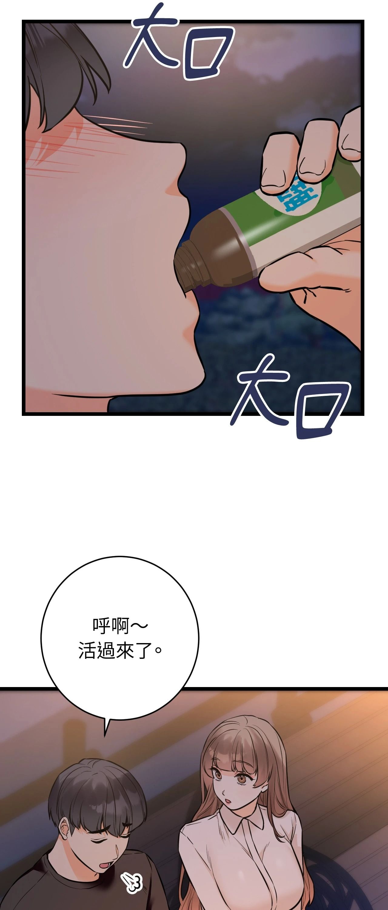 第12话