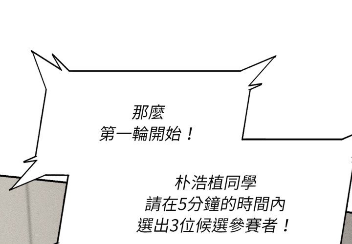 第101话
