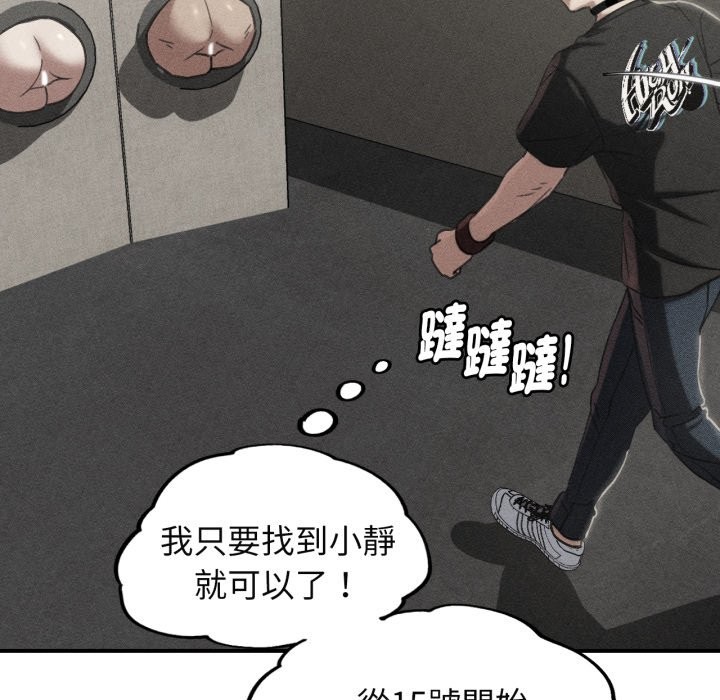 第101话