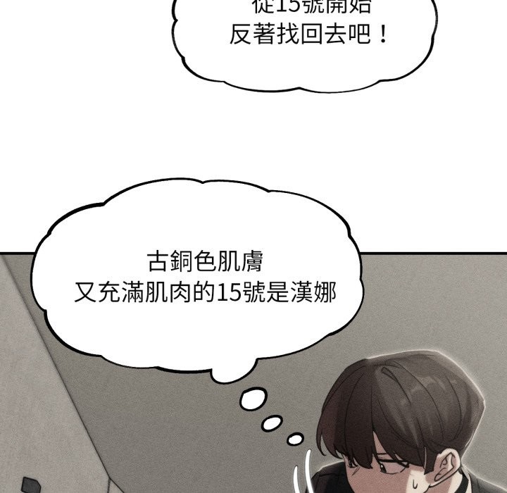 第101话