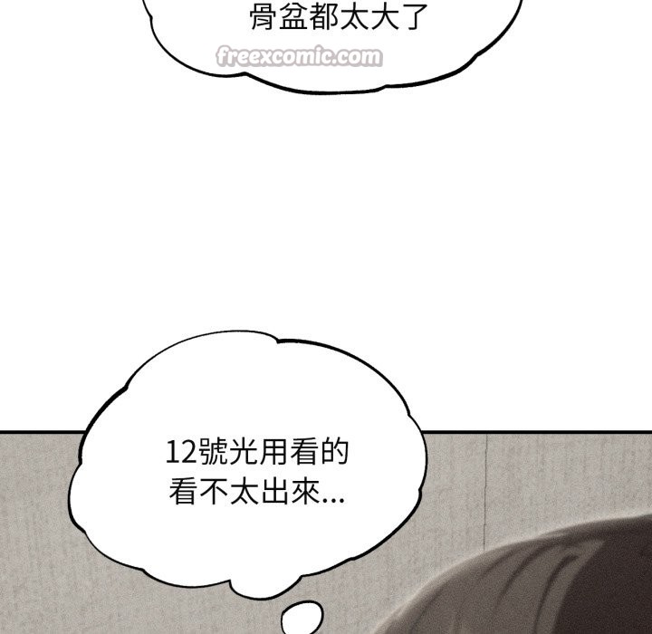 第101话