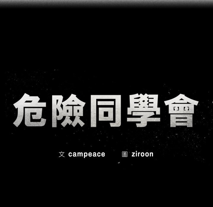 第101话