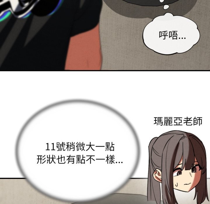 第101话