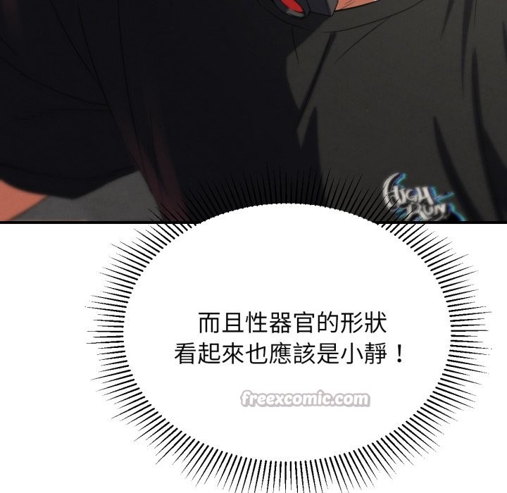 第101话