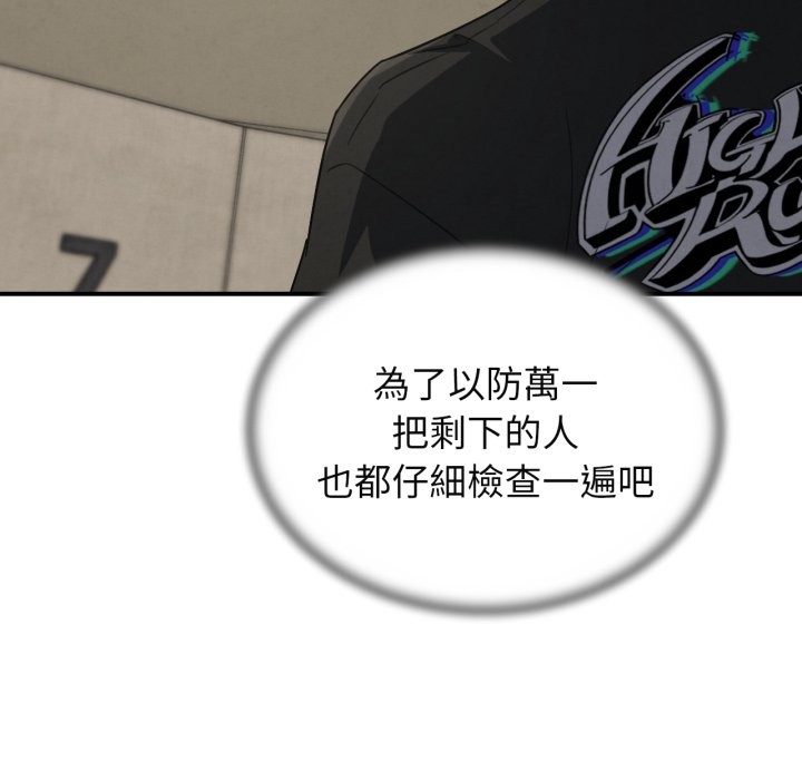 第101话