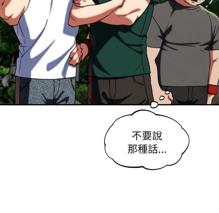 第101话