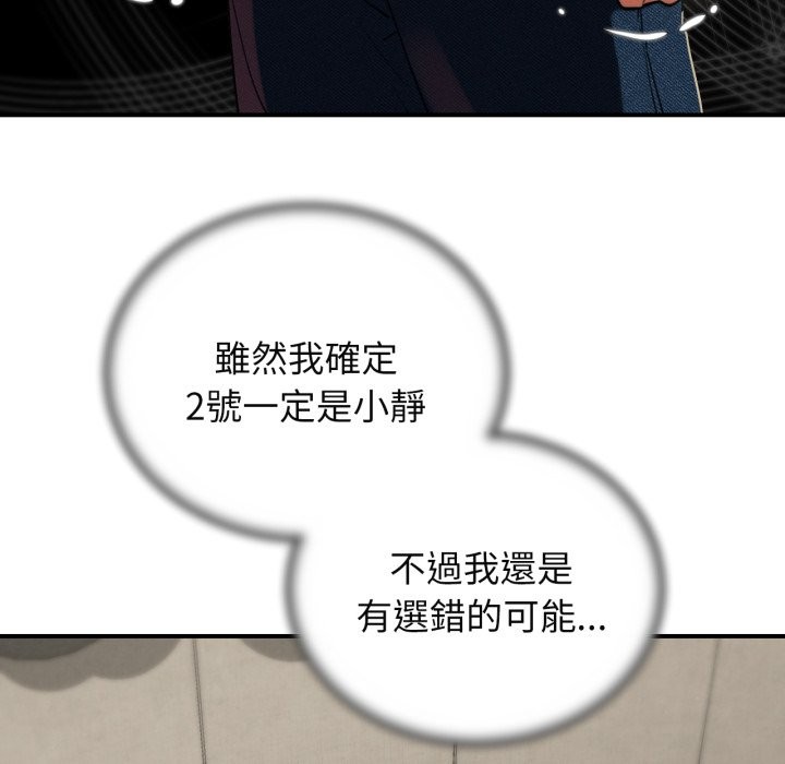 第101话