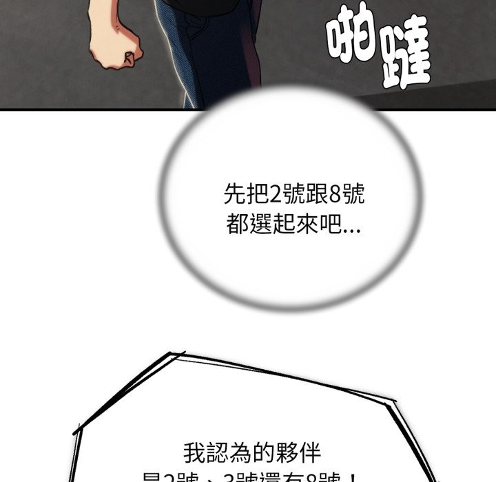 第101话
